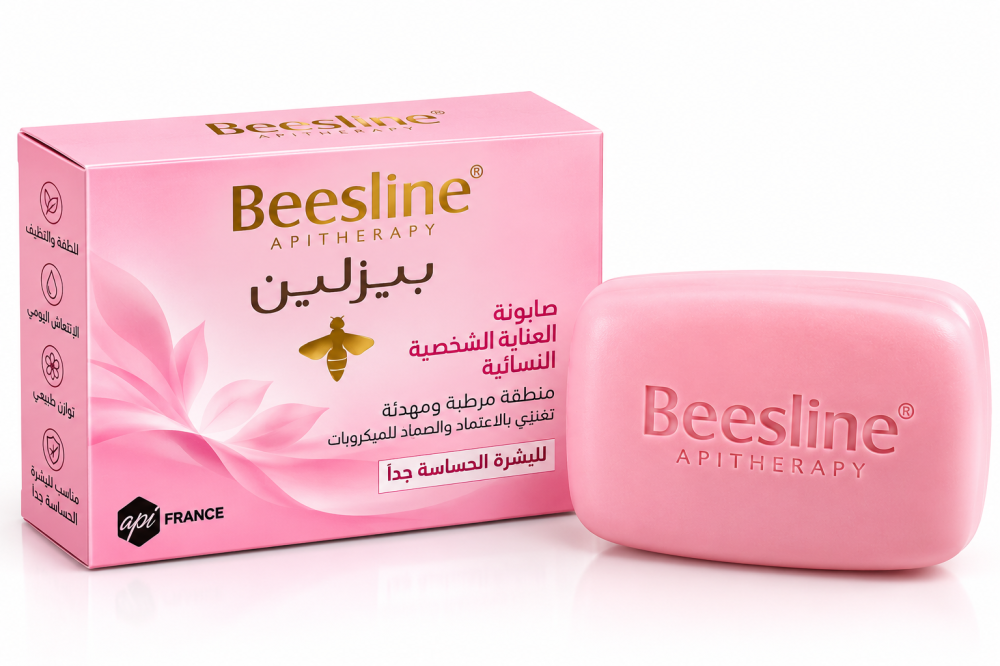 Feminine Intimate Hygiene Soap – صابونة العناية والنظافة الشخصية النسائية