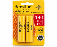 Lip Care Flavour Free – مرطب شفاه بدون نكهة عرض 1+1