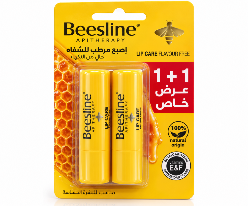 Lip Care Flavour Free – مرطب شفاه بدون نكهة عرض 1+1