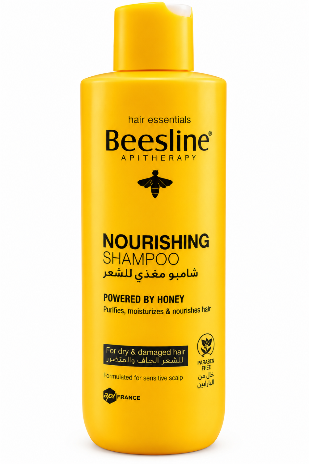 Nourishing Shampoo – شامبو مغذّي